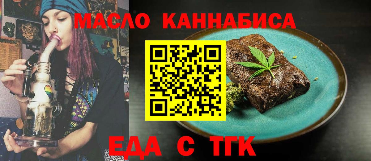 Коряжма  Canna-Cookies марихуана  Вход с VPN 