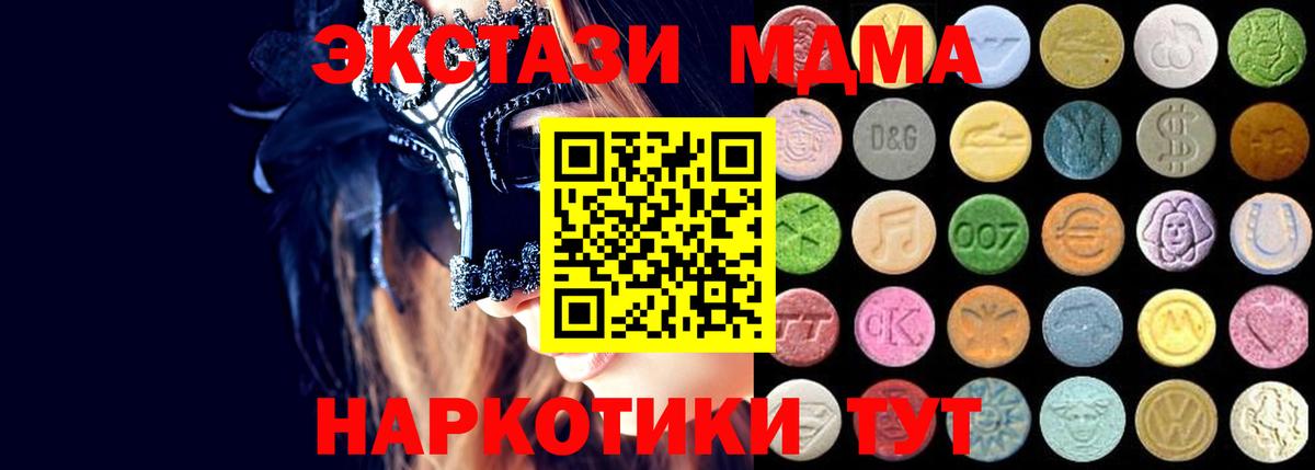 Коряжма  ЭКСТАЗИ TESLA  Вход с VPN  ЭКСТАЗИ Philipp Plein 