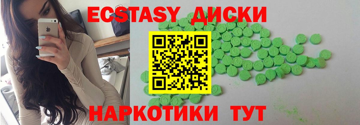 Экстази Punisher Коряжма