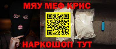 кокаин VHQ Кинель