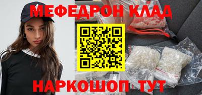 дживик Кингисепп