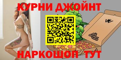 марихуана Ярцево