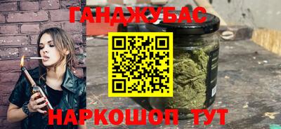 кокаин VHQ Кинель