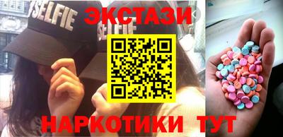синтетический гашиш Камышлов