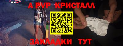 дживик Кингисепп