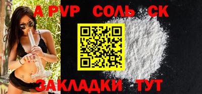 дживик Кингисепп