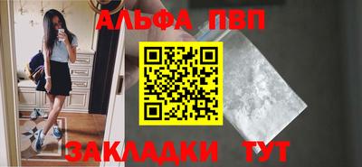синтетический гашиш Камышлов