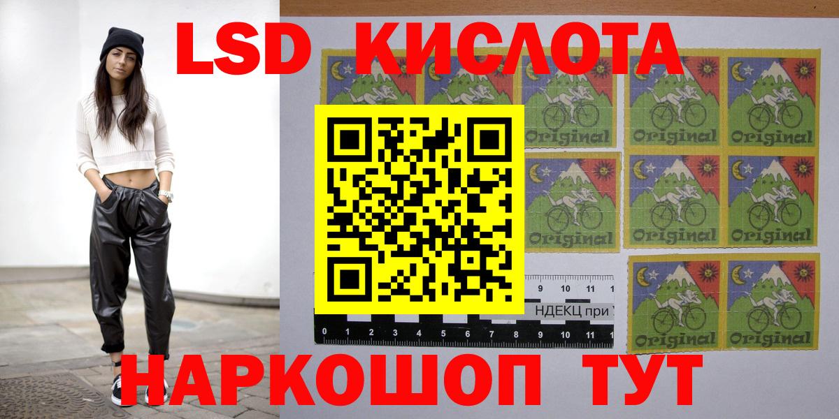 LSD-25 экстази кислота Коряжма