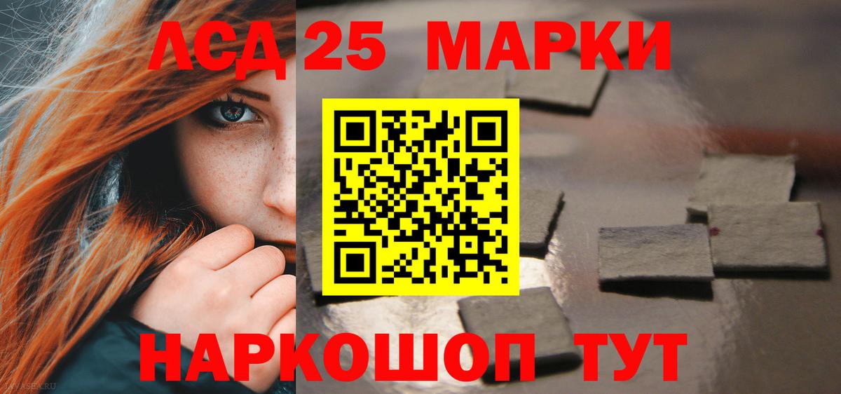 Метадон Коряжма