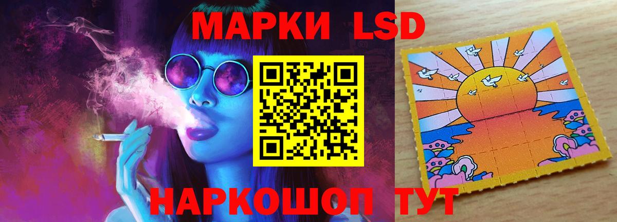 Коряжма  ЛСД экстази ecstasy  LSD-25 экстази ecstasy  Вход с VPN 