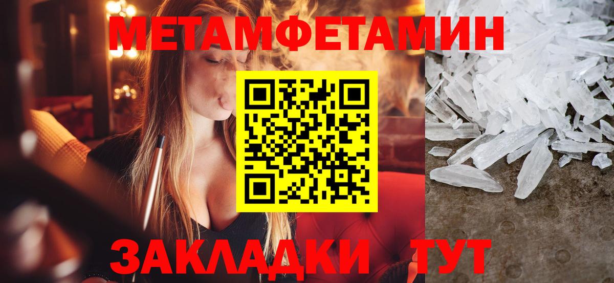 Первитин винт  Вход с VPN  Первитин винт  Коряжма 
