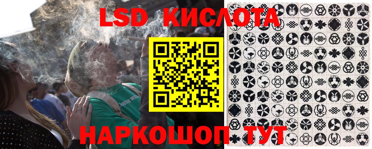 Коряжма  Марки N-bome 1,5мг  Вход с VPN 