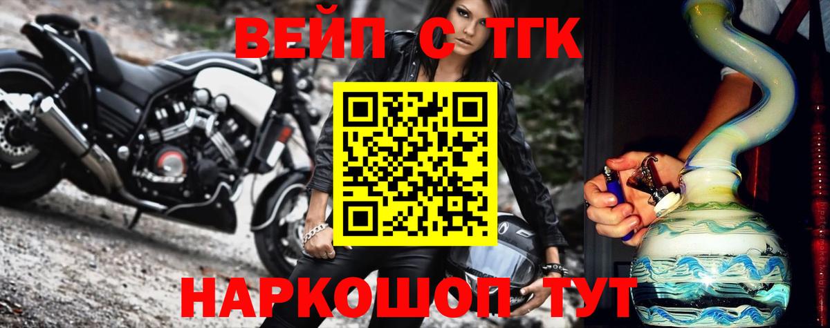 ТГК концентрат  Вход с VPN  Коряжма  ТГК концентрат 