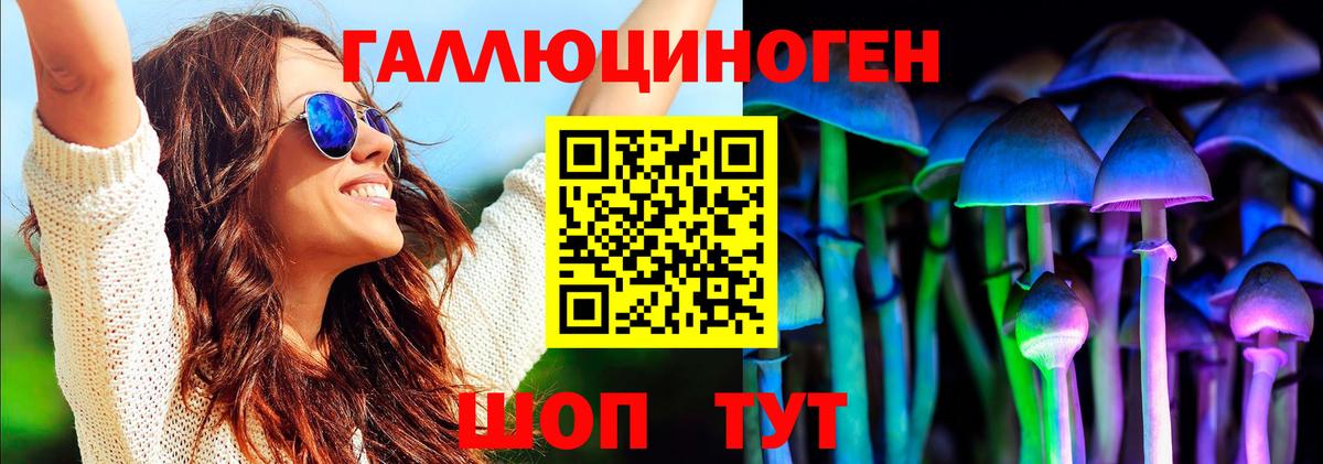 Меф МЯУ МЯУ кристаллы  Альфа ПВП СК кристаллы  Марихуана  MDMA  ГАШИШ  ЭКСТАЗИ  Коряжма  Вход с VPN  Героин  ГАШ 
