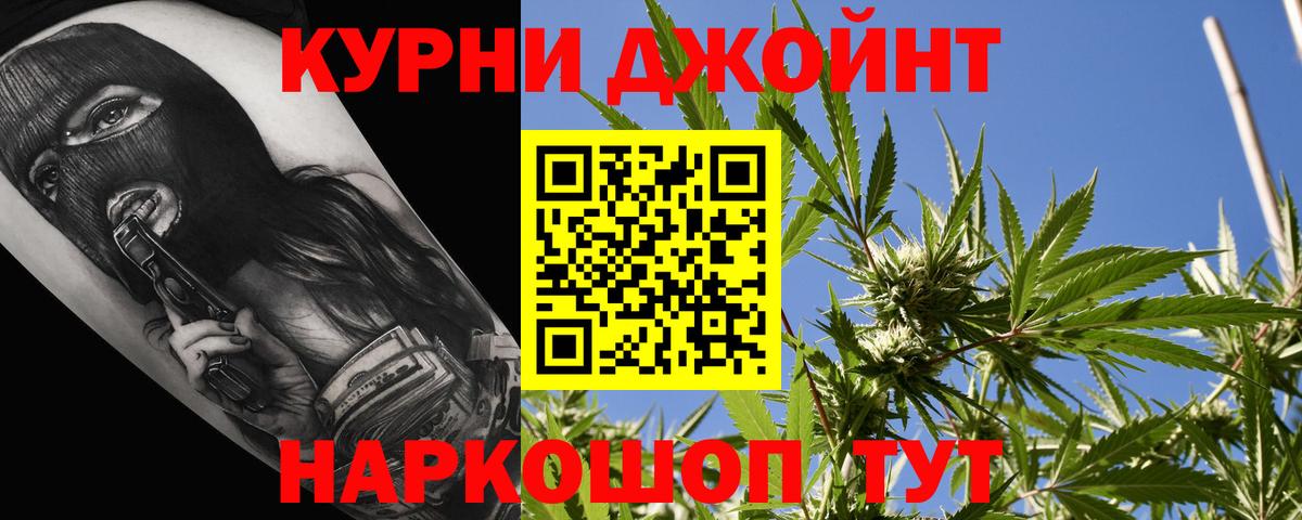 Коряжма  МАРИХУАНА Bruce Banner  МАРИХУАНА сатива  Вход с VPN 