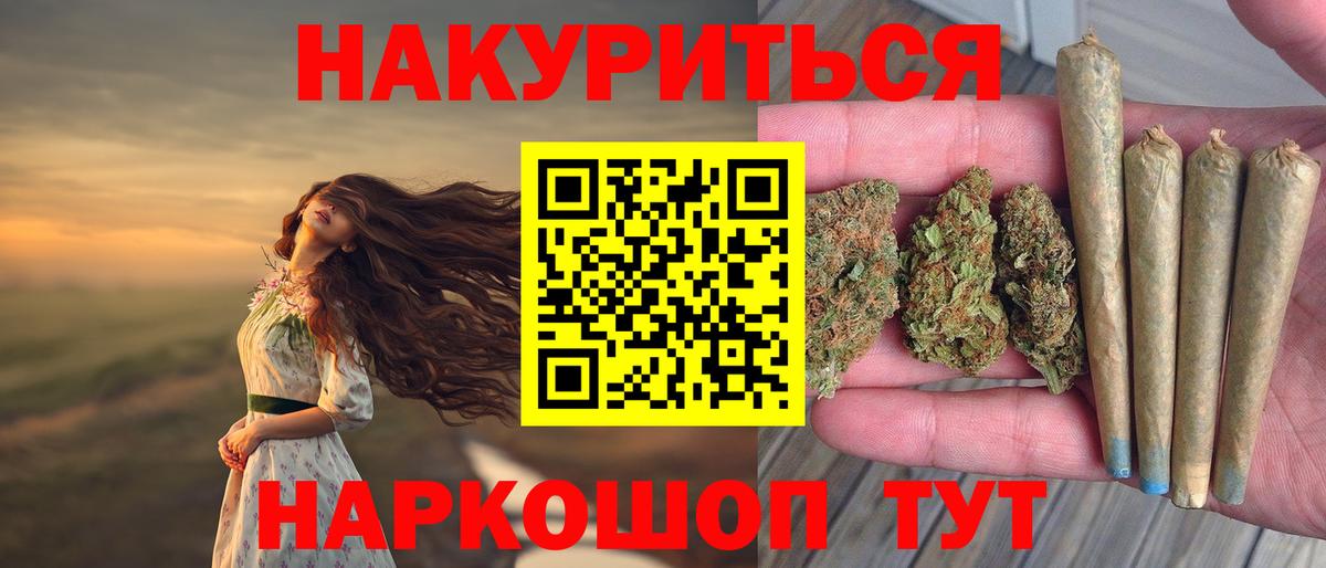 Марихуана THC 21% Коряжма